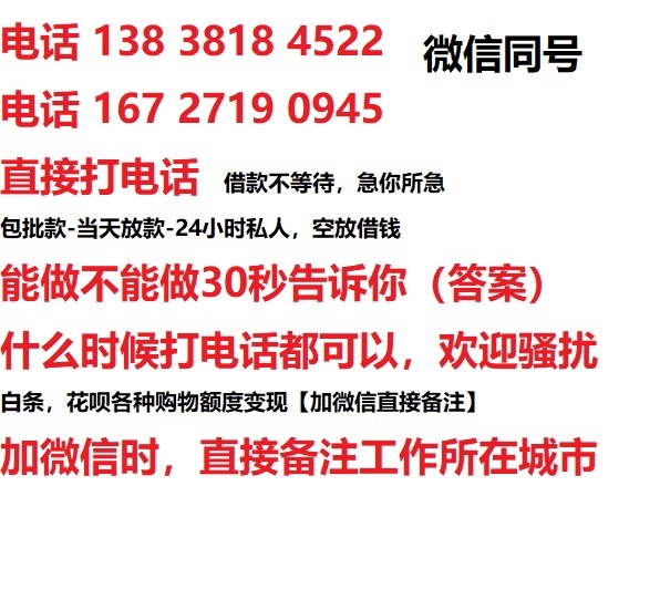 兴隆华侨农场汽车抵押借款不押车|兴隆华侨农场二次押车借钱|兴隆华侨农场私人借贷